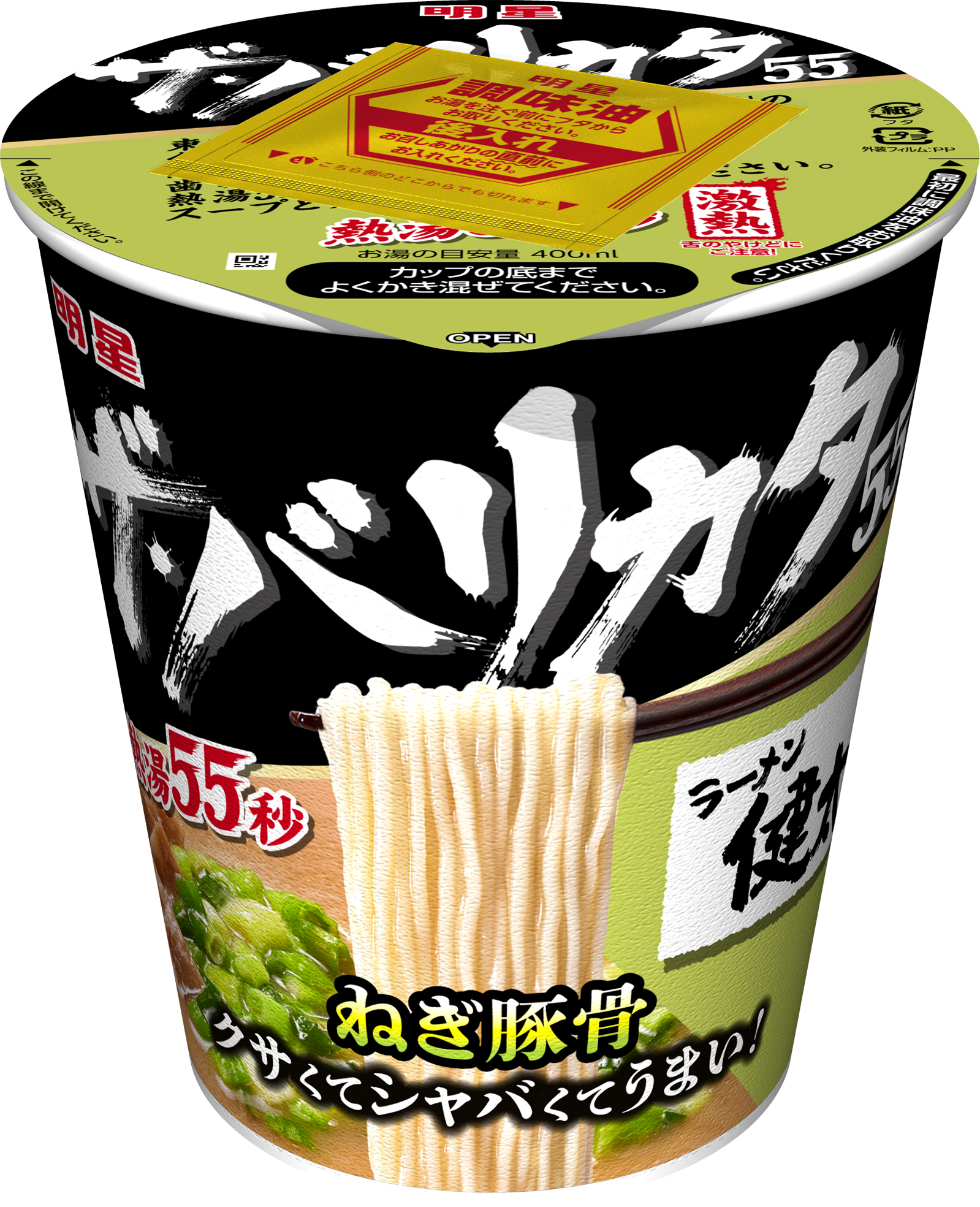 大特数量限定￥26800→25555 1食分￥85 豚骨ラーメンセット 10種類